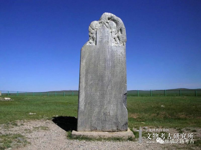刘文锁：蒙古国境内突厥遗迹的调查